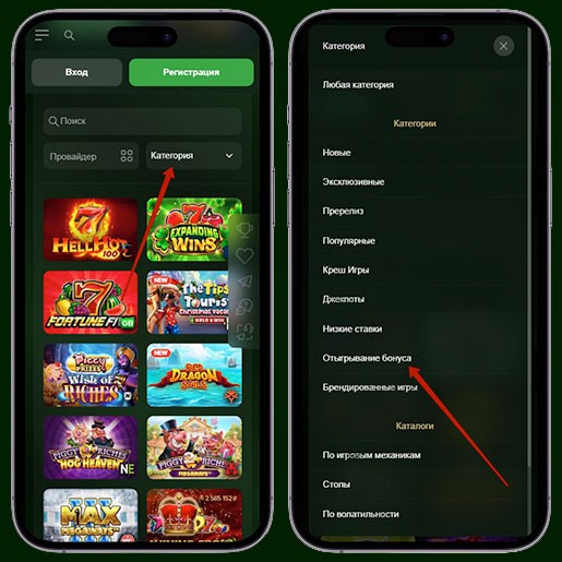 Аппараты для отыгрыша