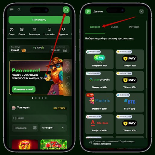 Бонусы в казино