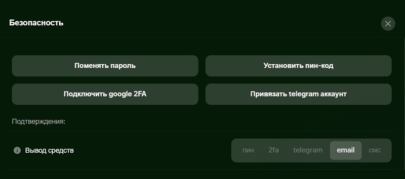 Установка дополнительной защиты