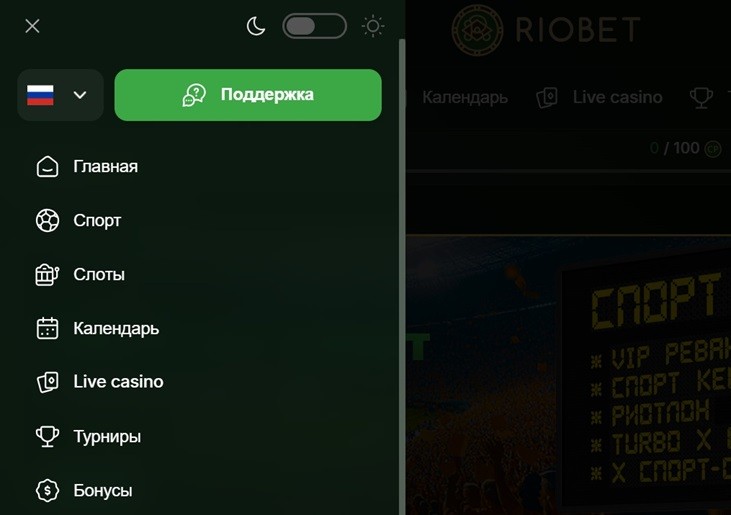 Разделы сайта