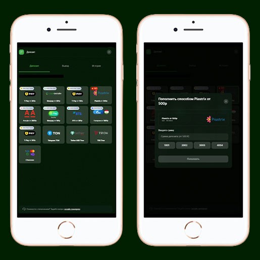 Онлайн касса