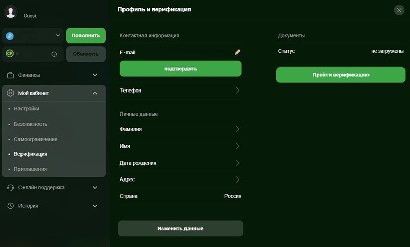 Проверка личности