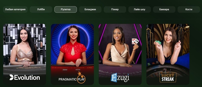 Столы в казино